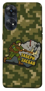 Чохол на Oppo Reno 8T 4G Забери з собою фото 1 з 1