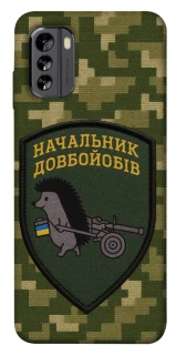 Чохол на Nokia G60 Начальник фото 1 з 1