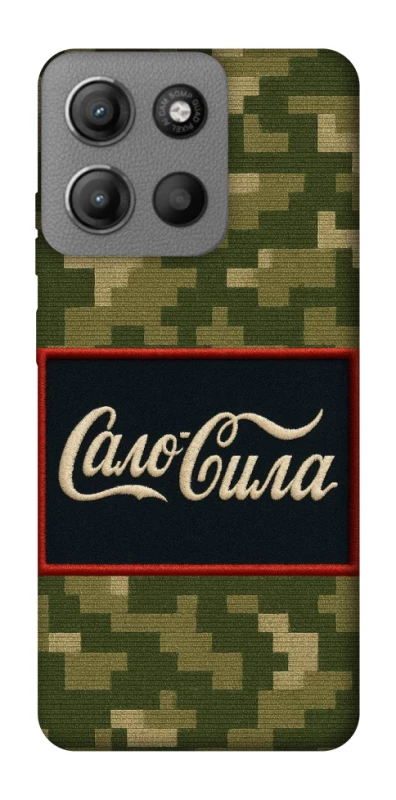 Чехол на Motorola Moto G15 Power Сало Сила фото 1 из 1