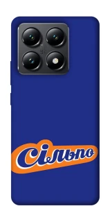 Чехол на Xiaomi 14T Сильпо фото 1 из 1