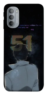 Чохол на Motorola Moto G31 Omniscient Reader's v5 фото 1 з 1