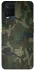 Чехол на Oppo A54 4G camouflage v1 фото 1 из 1