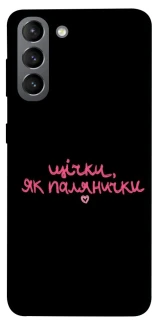 Чехол на Samsung Galaxy S21 Щічки, як палянички фото 1 из 1