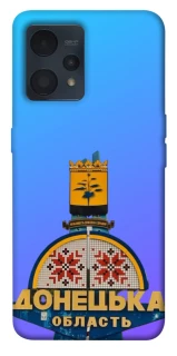 Чохол на Realme 9 4G / 9 Pro+ Донбас фото 1 з 1