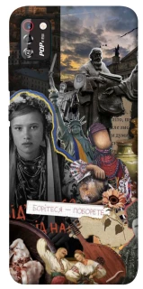 Чохол на TECNO POP 4 Pro Ukraine style ver.6 фото 1 з 1