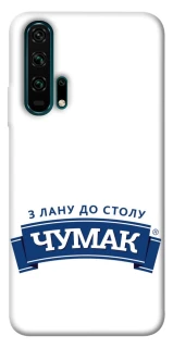Чехол на Huawei Honor 20 Pro Чумак фото 1 из 1