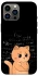 Чехол на Apple iPhone 12 Pro Max (6.7") Smart cat фото 1 из 1