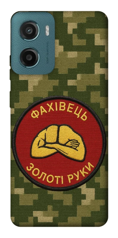 Чохол на Motorola Moto G06 Фахівець фото 1 з 1