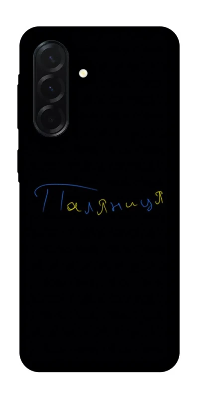 Чохол на Samsung Galaxy A37 5G Паляниця UA фото 1 з 1