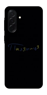 Чехол на Samsung Galaxy A37 5G Паляниця UA фото 1 из 1