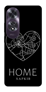 Чехол на Oppo A60 Харків Home фото 1 из 1
