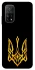 Чохол на Xiaomi Mi 10T Герб України v3 фото 1 з 1