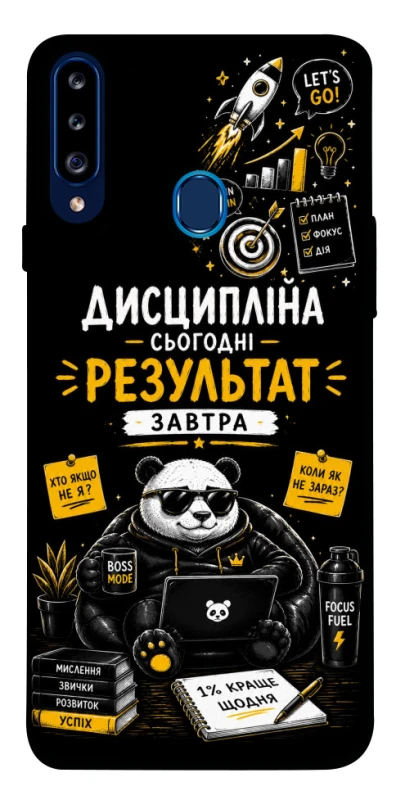 Чохол на Samsung Galaxy A20s Дисципліна фото 1 з 1