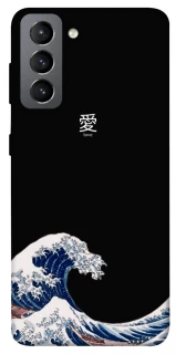 Чехол на Samsung Galaxy S21 FE Japa wave фото 1 из 1