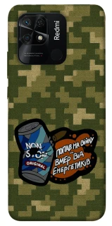 Чохол на Xiaomi Redmi 10C Non stop v2 фото 1 з 1