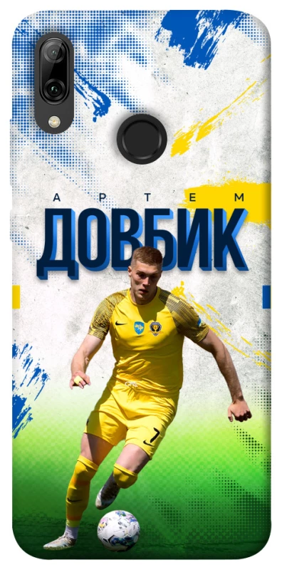 Чехол на Huawei P Smart (2019) Довбик №11 фото 1 из 1