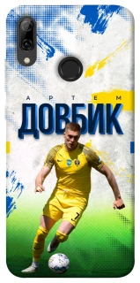 Чехол на Huawei P Smart (2019) Довбик №11 фото 1 из 1