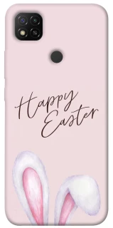 Чохол на Xiaomi Redmi 9C Easter ver.1 фото 1 з 1