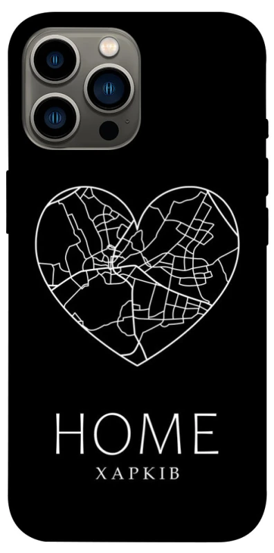 Чохол на Apple iPhone 13 Pro Max (6.7") Харків Home фото 1 з 1