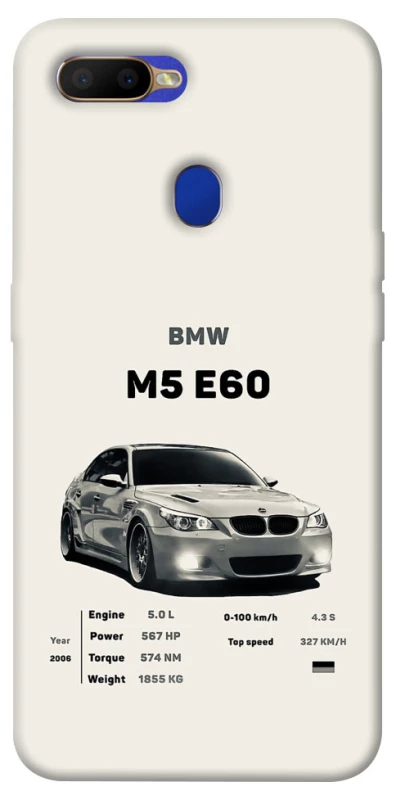 Чохол на Oppo A5s BMW M5 E60 фото 1 з 1