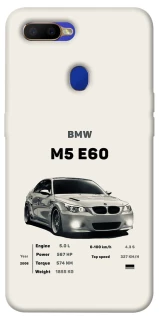 Чохол на Oppo A5s BMW M5 E60 фото 1 з 1