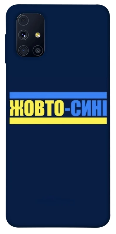 Чехол на Samsung Galaxy M31s UA-Football ver.8 фото 1 из 1