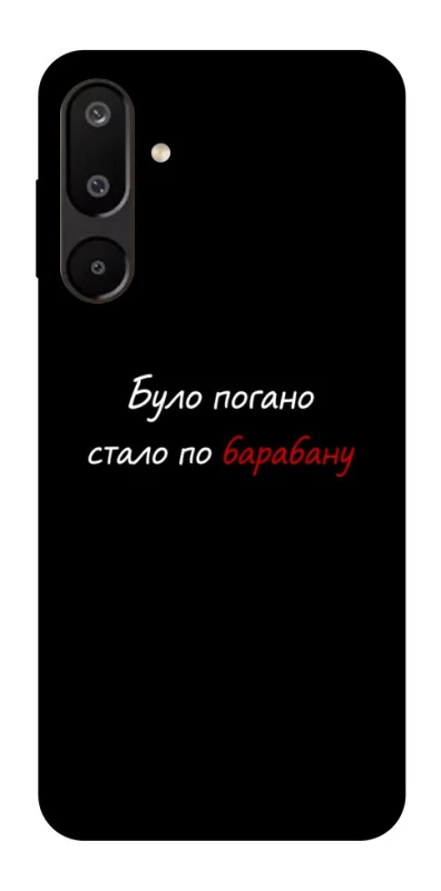 Чохол на Samsung Galaxy M16 5G По барабану фото 1 з 1