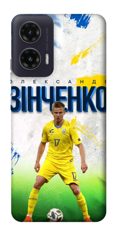 Чехол на Motorola Moto G35 Зинченко №17 фото 1 из 1
