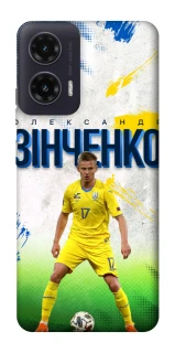 Чехол на Motorola Moto G35 Зинченко №17 фото 1 из 1