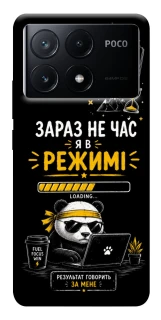 Чехол на Xiaomi Poco X6 Work Mode фото 1 из 1