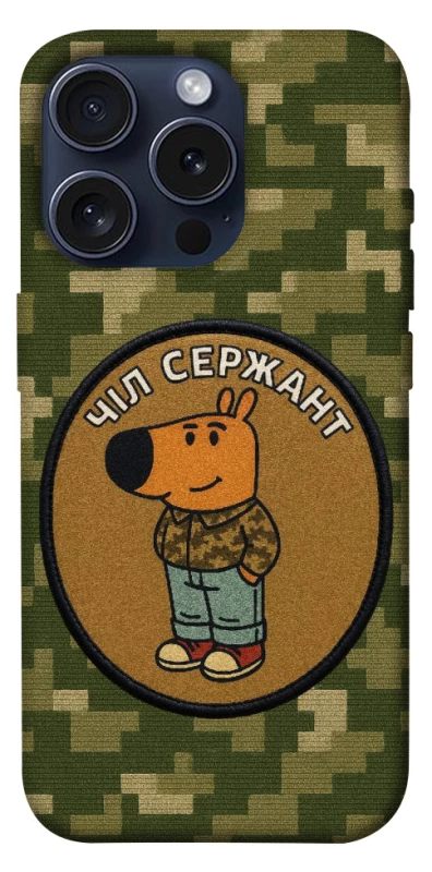 Чохол на Apple iPhone 15 Pro (6.1") Чіл сержант фото 1 з 1