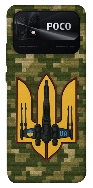 Чохол на Xiaomi Poco C40 ВВС фото 1 з 1