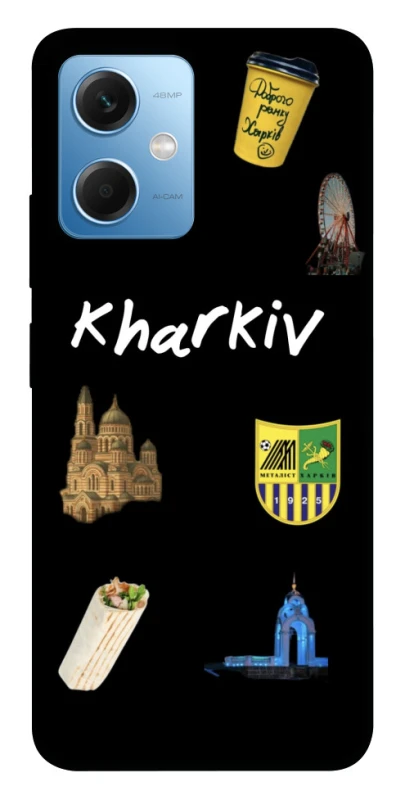 Чехол на Xiaomi Redmi Note 12 5G Kharkiv фото 1 из 1