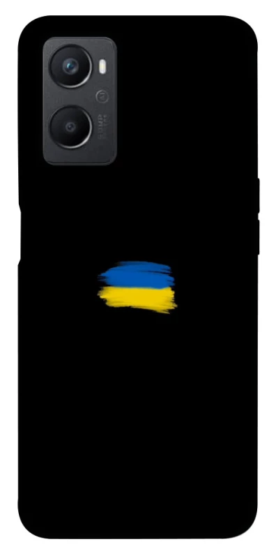 Чохол на Oppo A96 Прапор фарбами фото 1 з 1