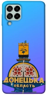 Чехол на Samsung Galaxy M53 5G Донбасс фото 1 из 1