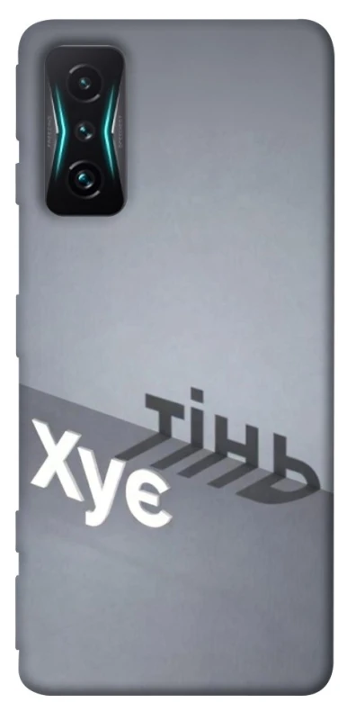 Чохол на Xiaomi Redmi K50 Gaming Тінь фото 1 з 1