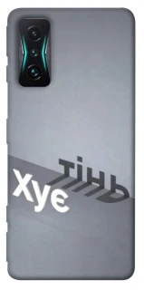 Чохол на Xiaomi Redmi K50 Gaming Тінь фото 1 з 1