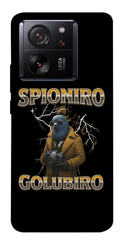 Чохол на Xiaomi 13T Spioniro Golubiro фото 1 з 1