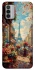 Чохол на Nokia G42 Paris фото 1 з 1