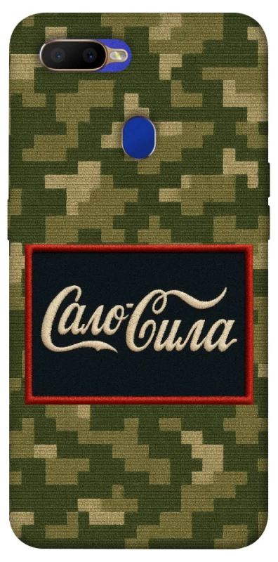 Чохол на Oppo A5s Сало Сила фото 1 з 1