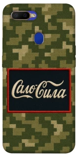 Чохол на Oppo A5s Сало Сила фото 1 з 1