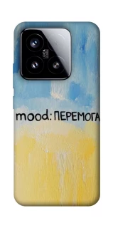 Чохол на Xiaomi 15 Mood Peremoga фото 1 з 1