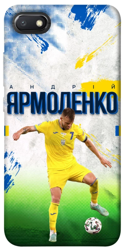 Чохол на Xiaomi Redmi 6A Ярмоленко №7 фото 1 з 1