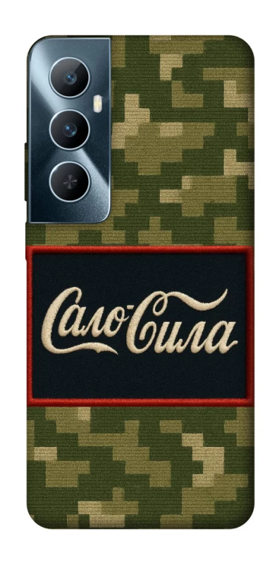 Чохол на Realme C65 4G Сало Сила фото 1 з 1