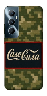 Чохол на Realme C65 4G Сало Сила фото 1 з 1