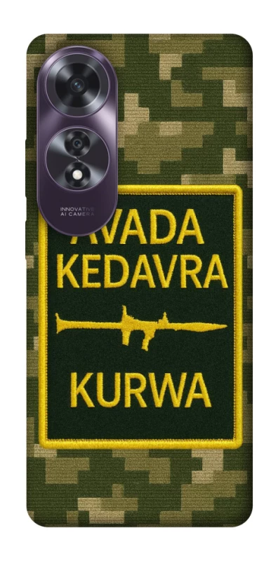 Чехол на Oppo A60 Avada Kedavra фото 1 из 1