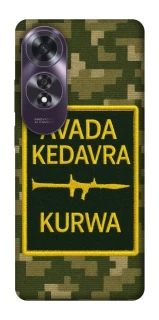 Чехол на Oppo A60 Avada Kedavra фото 1 из 1