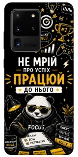 Чохол на Samsung Galaxy S20 Ultra Успіх фото 1 з 1
