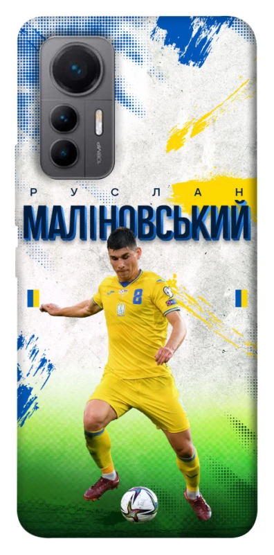 Чехол на Xiaomi 12 Lite Малиновский №8 фото 1 из 1