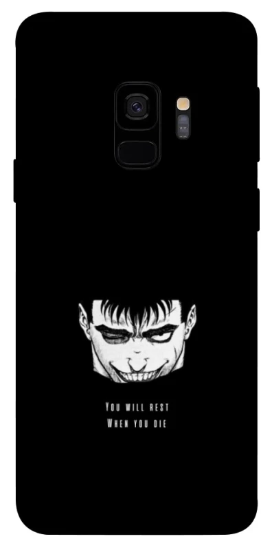 Чохол на Samsung Galaxy S9 You will rest фото 1 з 1